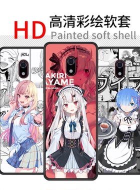 适用于多亲F22Pro手机壳防摔全包学生4G卡通动漫漫画防摔时尚简约个性高颜值定制保护套ins新