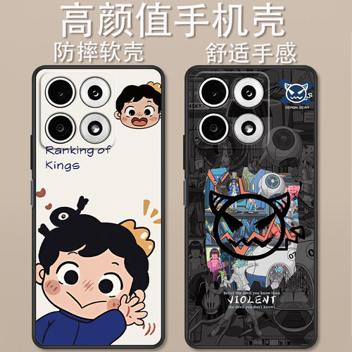 适用于联想拯救者y70新一代手机壳XT2611-1卡通动漫波吉史迪仔创意可爱全包防摔高颜值男女款定制保护套ins风