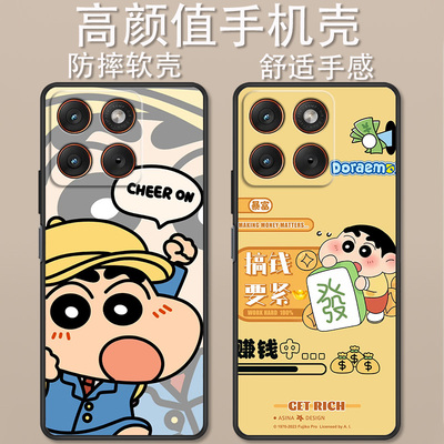 适用于摩托罗拉x70Air手机壳XT2601-1卡通动漫欢乐小新合集创意可爱全包防摔motoX70AirPro高颜值定制保护套