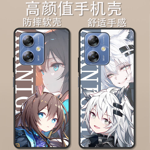 360OS奇少年Q50手机壳卡通动漫