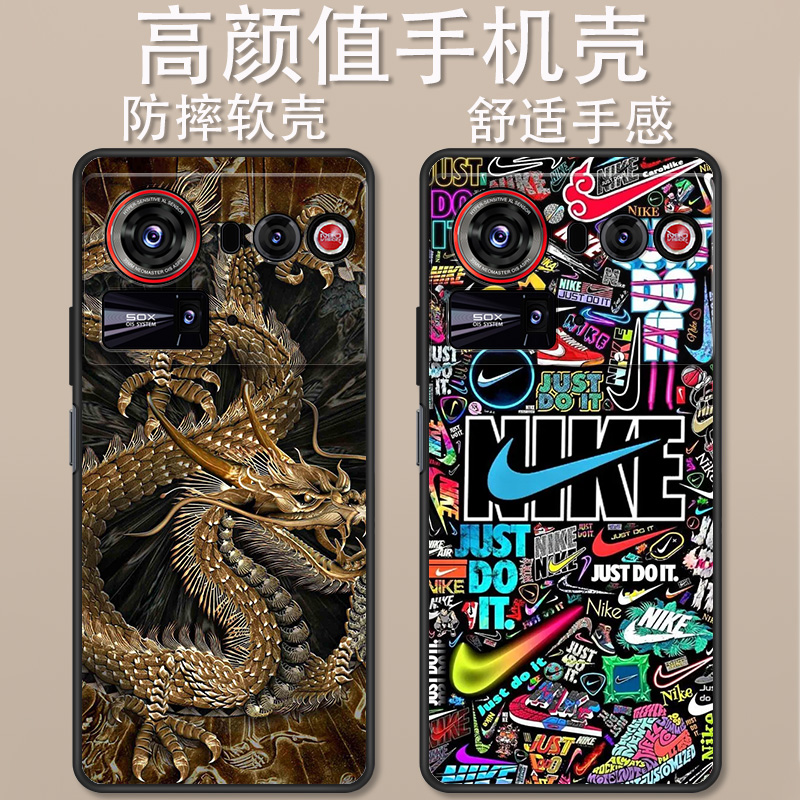 适用于努比亚z80ultra手机壳卡通动漫时尚潮牌金龙创意炫彩小勾z80至尊全包防摔高颜值男女款定制保护套ins风