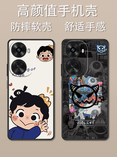 华为nova11se卡通动漫创意时尚