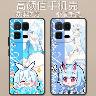 适用于iQOO15Ultra手机壳V2546A卡通动漫档案阿洛娜白洲梓游星野创意可爱全包防摔高颜值男女款定制保护套ins