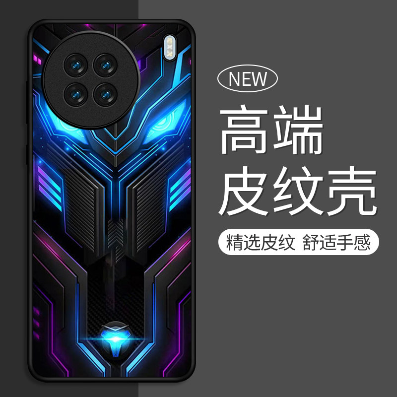 vivox90皮纹卡通动漫创意时尚