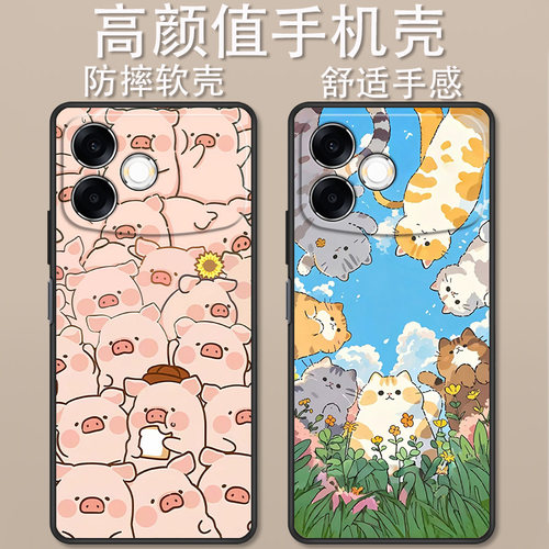适用于OPPO A6s Pro手机壳PMT110卡通动漫堆堆小猪小猫创意可爱OPPOa6sPro全包防摔高颜值定制保护套ins风