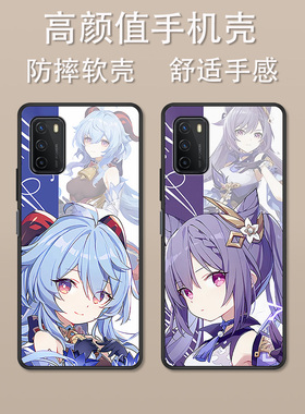 适用于天翼一号2021手机壳TYH211U卡通动漫时尚二次元原神防摔新款简约高颜值ins风情侣款定制保护套