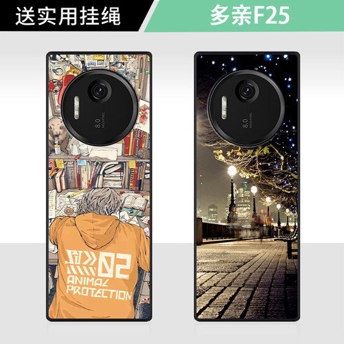适用于多亲F25手机壳卡通动漫学习桌自律Qin F25小仓鼠创意可爱防摔高颜值男女款定制保护套ins风