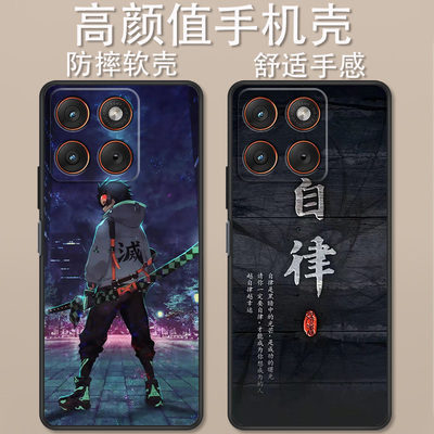 适用于摩托罗拉x70Air手机壳XT2601-1卡通自律奋斗夜景创意可爱全包防摔motoX70AirPro高颜值定制保护套ins风