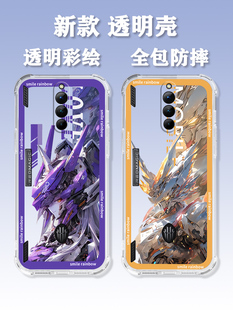 适用于红魔8Pro 红魔5G简约高颜值定制保护套ins 手机壳透明气囊红魔8sPro 防摔炫酷机甲6sPro简约7sPro男女款
