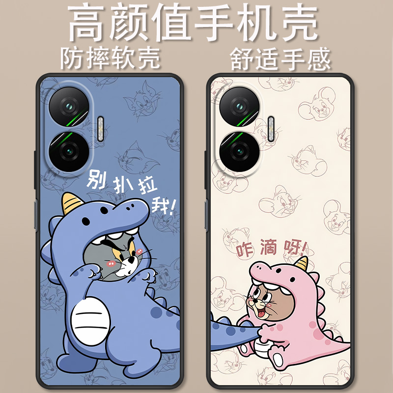 POCOf7手机壳卡通动漫时尚