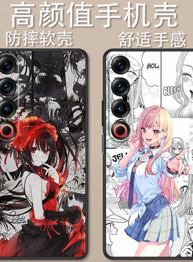 适用于极星手机Polestar Phone手机壳M481S卡通漫画创意二次元原神全包防摔潮流高颜值男女款定制保护套ins风