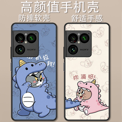 适用于索尼Xperia 1 VIII手机壳卡通动漫别扒拉油画兔熊创意可爱防摔索尼1VIII高颜值男女款定制保护套ins风
