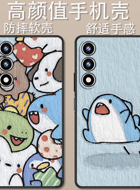 适用于酷派锋尚50 Lite手机壳卡通动漫堆堆乐红包小新创意可爱时尚锋尚50Lite全包防摔高颜值定制保护套ins风