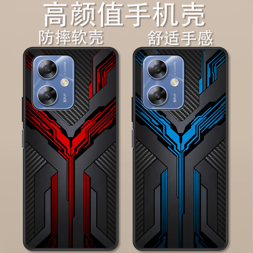 360OS奇少年Q50手机壳卡通动漫