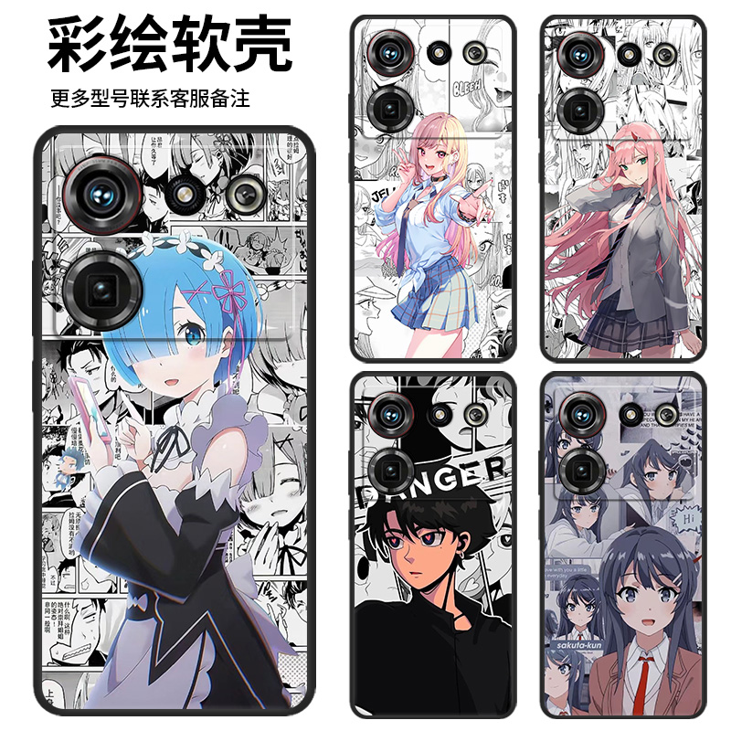 努比亚z50至尊卡通动漫防摔