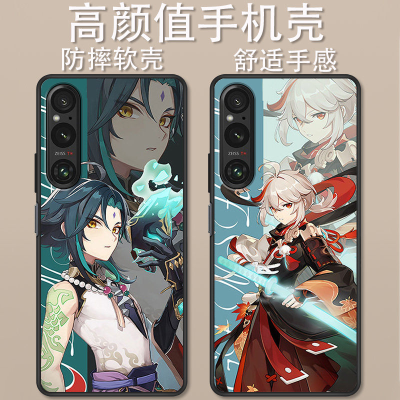 索尼1VII卡通动漫时尚