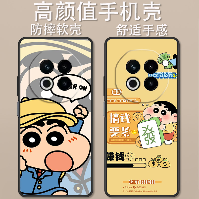 魅族note16手机壳卡通动漫