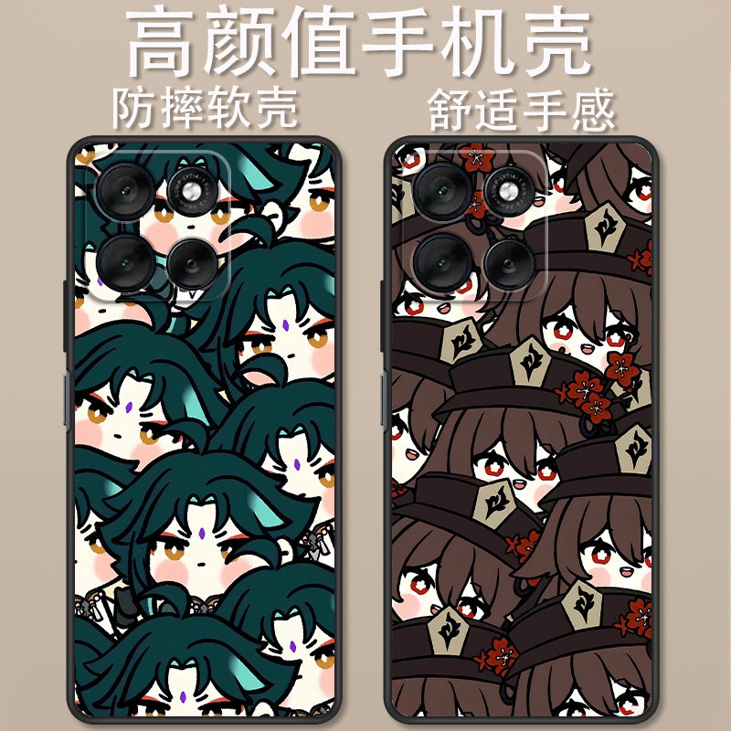 摩托罗拉G86手机壳卡通动漫