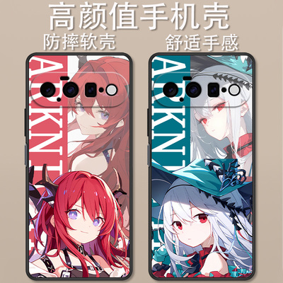适用于谷歌Pixel 11手机壳卡通动漫方舟斯卡蒂史尔特尔创意可爱Pixel11ProXL全包防摔高颜值定制保护套ins风