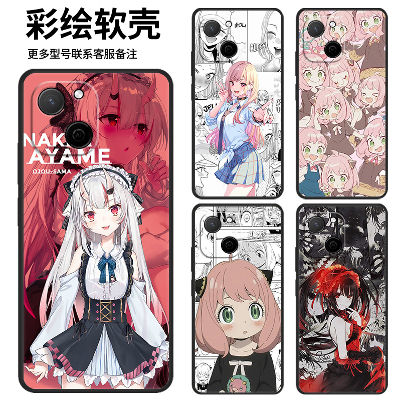 华为智选麦芒A20卡通动漫保护套