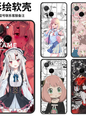 适用于华为智选麦芒A20手机壳TYH632M全包电信麦芒A20时尚卡通漫画防摔新款简约高颜值情侣款定制保护套ins风