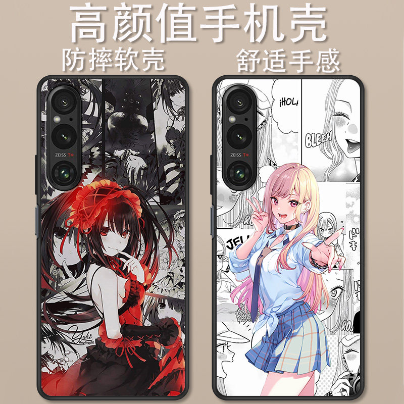 索尼1VII卡通动漫时尚