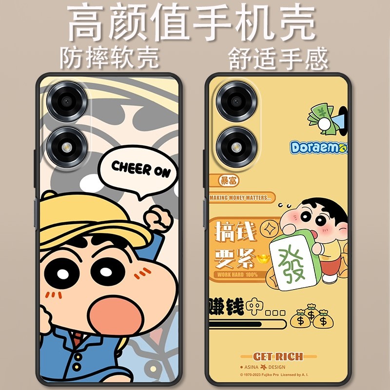 有为手机Win6卡通动漫时尚