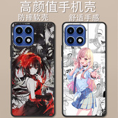 适用于天语N97手机壳LDOX 定制保护套ins风 创意可爱防摔网红高颜值男女款 2123卡通动漫时尚 防摔二次元
