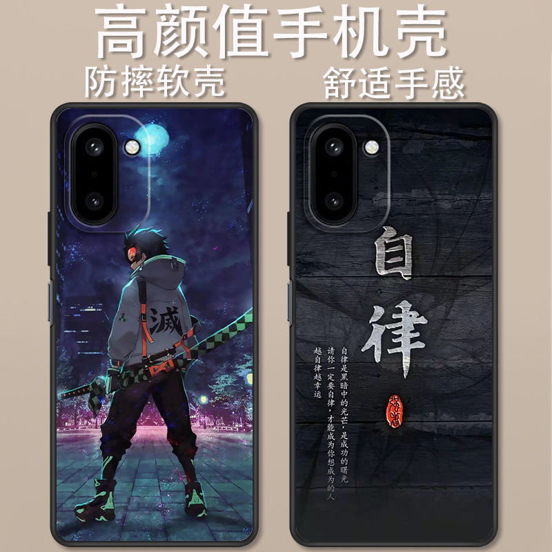 适用于一加ACE6T手机壳卡通动漫自律奋斗夜景创意可爱全包防摔一加ACE6T高颜值男女款定制保护套ins风