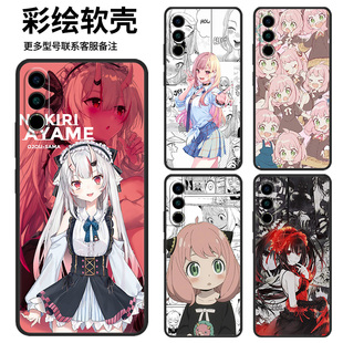 定制保护套ins风 简约高颜值男女情侣款 适用于魅族20手机壳M381Q全包卡通魅族20Pro软套日韩二次元 M391Q新款