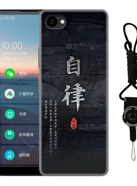 适用于多亲2手机壳卡通Qin2Pro自律创意可爱F21Pro+全包防摔F22Pro堆堆乐3ultra高颜值定制保护套