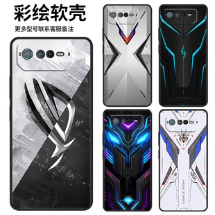 新款 简约潮流防摔个性 全包定制保护套 时尚 华硕ROG6手机壳ASUS_AI2201_A卡通ROG6Pro动漫ROG7Pro创意机甲款