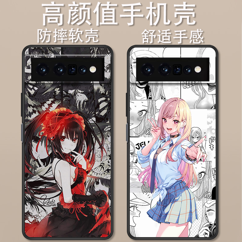 适用于谷歌Pixel 6Pro手机壳卡通漫画防摔8Pro时尚创意可爱7Pro麻衣狂三5a简约4XL高颜值男女款定制保护套ins