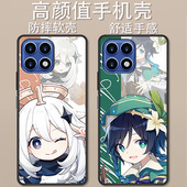 2123卡通动漫防摔防摔高颜值二次元 原神创意Q版 可爱简约时尚 适用于天语N97手机壳LDOX ins风男女款 定制保护套