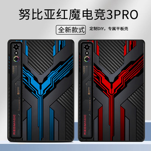 適用于努比亞紅魔電競平板3Pro保護(hù)套9.06英寸卡通機(jī)甲鎧甲創(chuàng)意炫酷高達(dá)戰(zhàn)甲全包防摔高顏值男女款 定制保護(hù)套