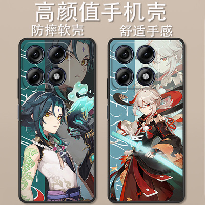 适用于摩托罗拉edge70Pro手机壳5G卡通动漫原神魈甘雨万叶创意可爱edge70Fusion全包防摔高颜值定制保护套ins
