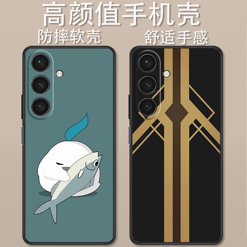 适用于三星Galaxy S26手机壳卡通动漫星铁崩坏青雀长夜月昔涟创意可爱S26Ultra全包防摔高颜值定制保护套ins