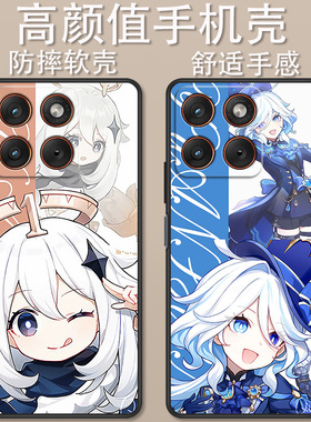 适用于摩托罗拉x70Air手机壳XT2601-1卡通动漫原神芙宁娜七七创意Q版可爱防摔motoX70AirPro高颜值定制保护套