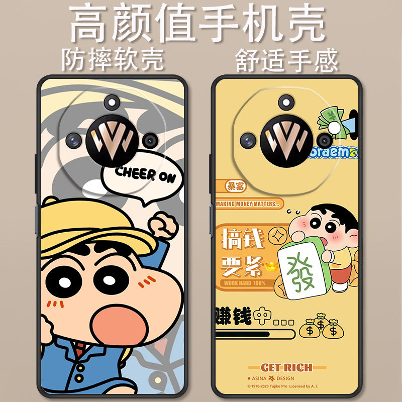 有为手机Win11卡通动漫