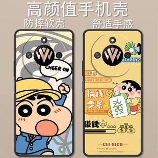 适用于有为手机Win11手机壳BRC-AN00卡通动漫欢乐小新合集时尚创意可爱全包防摔高颜值男女款定制保护套ins风