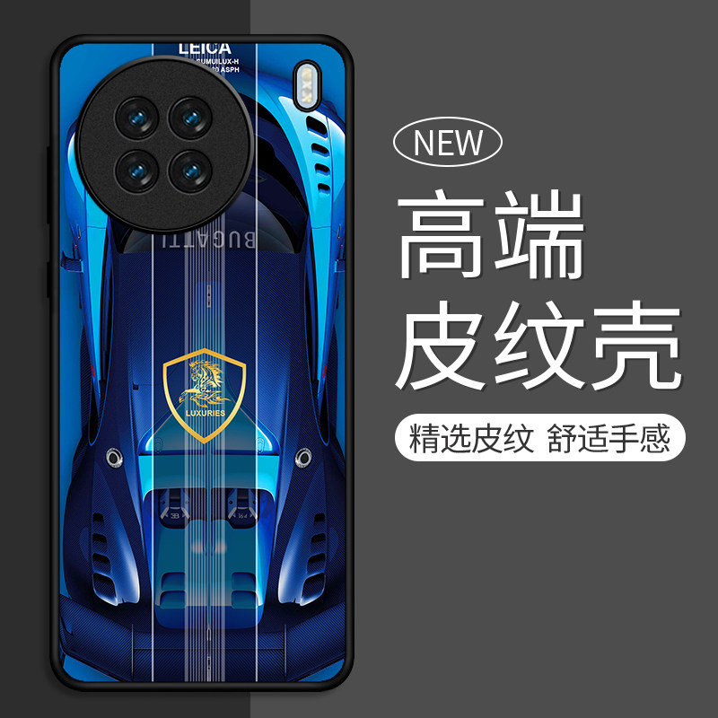 vivox90皮纹卡通动漫创意时尚