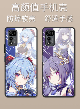 适用于酷派cool20手机壳CPO3防摔时尚cool20Pro卡通CPO5二次元原神cool20s简约CPO7高颜值cool30定制保护套
