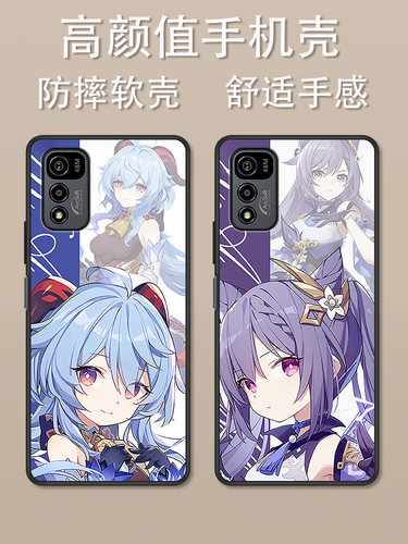 酷派cool20卡通动漫创意防摔