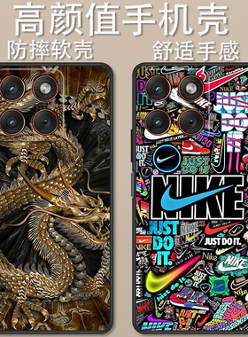 适用于摩托罗拉x70Air手机壳XT2601-1卡通潮牌金龙时尚创意炫彩小勾全包防摔motoX70AirPro高颜值定制保护套