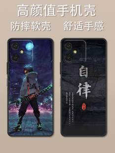 小度青禾v20软壳创意高颜值定制保护套ins风 2301卡通学习奋斗全包防摔新款 适用于小度青禾V20手机壳XD SEE00