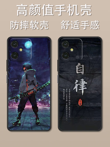 小度青禾v20卡通动漫创意时尚