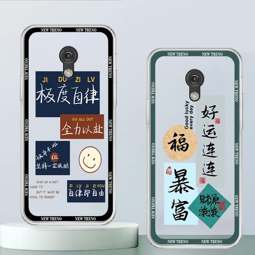 诺基亚2202024卡通动漫创意时尚