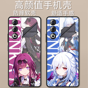 适用于中兴畅行60Ultra手机壳ZTE 7661N卡通动漫时尚崩坏卡芙卡银狼创意可爱全包防摔高颜值男女款定制保护套