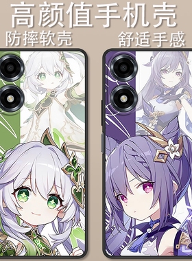 适用于有为手机Win6手机壳YW003卡通动漫时尚二次元原神创意Q版可爱全包防摔高颜值男女款定制保护套ins风
