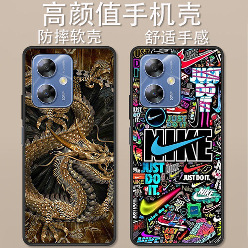 适用于360OS奇少年Q80手机壳QSN2512卡通时尚潮牌金龙创意炫彩小勾防摔高颜值男女款定制保护套ins风